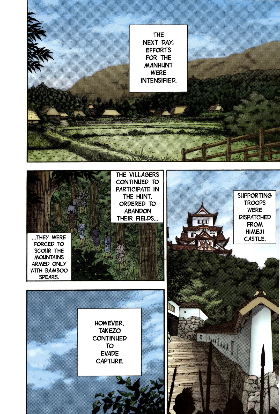 Vagabond Manga, chapter 12, page 7