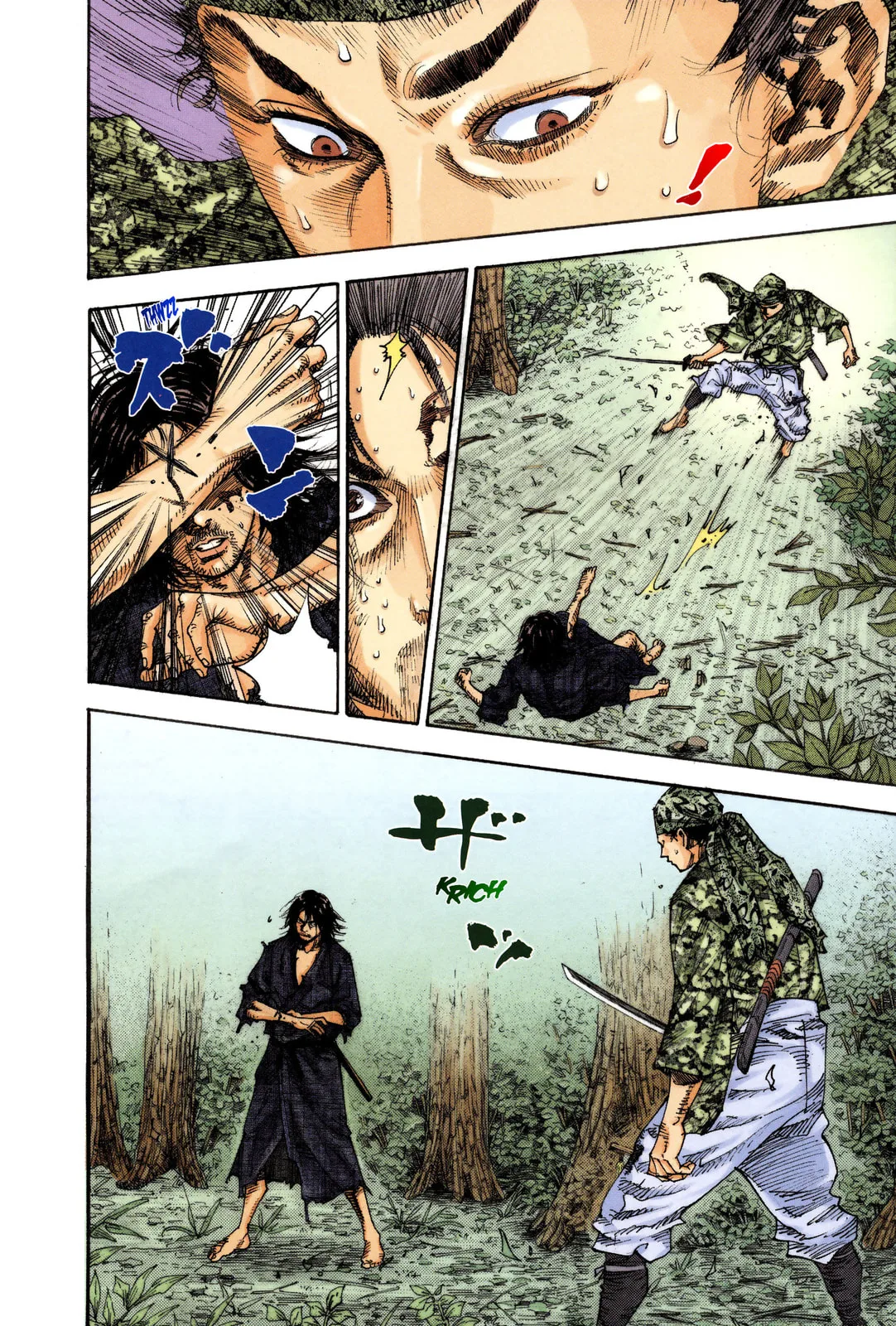Vagabond Manga, chapter 13, page 4