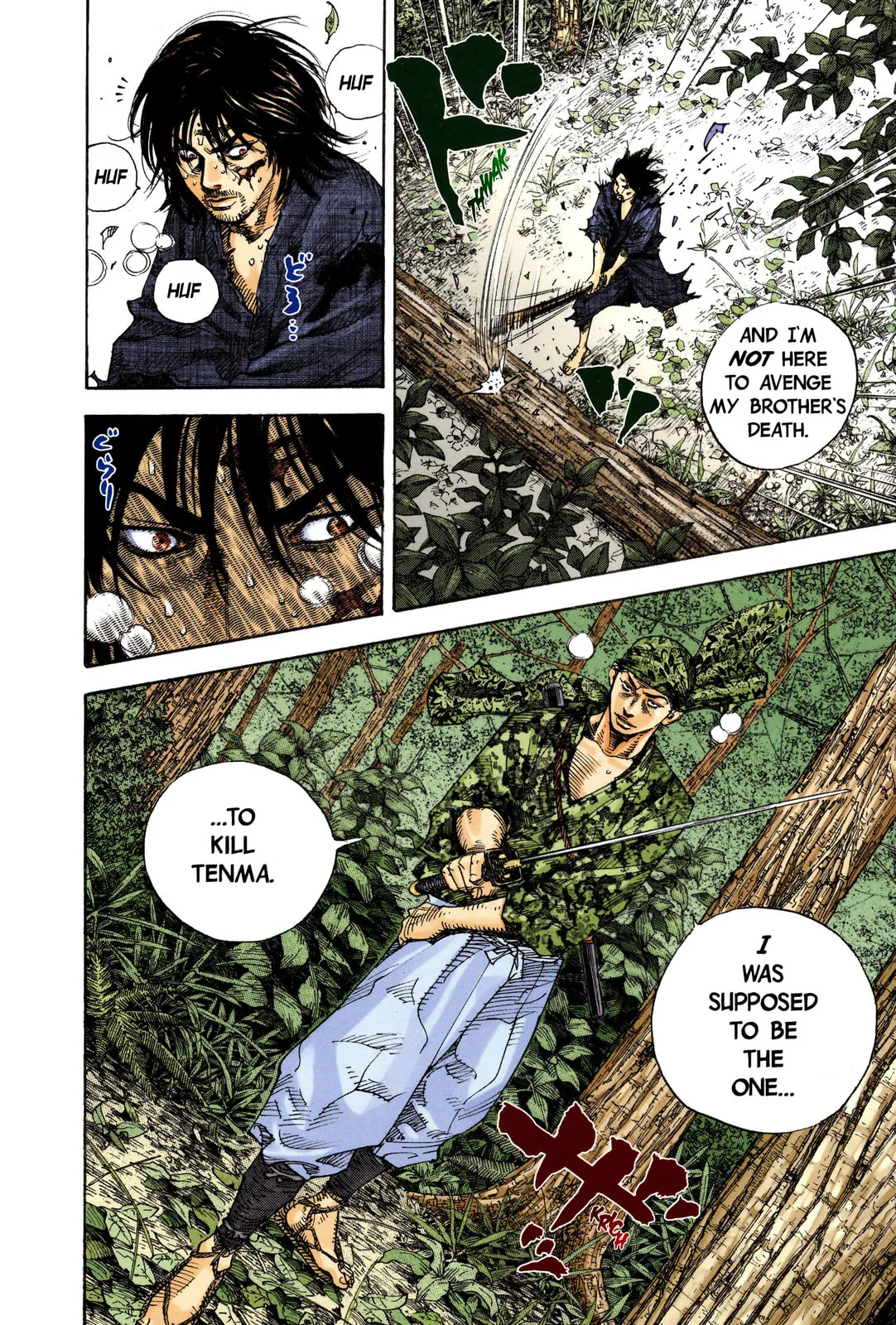 Vagabond Manga, chapter 13, page 8