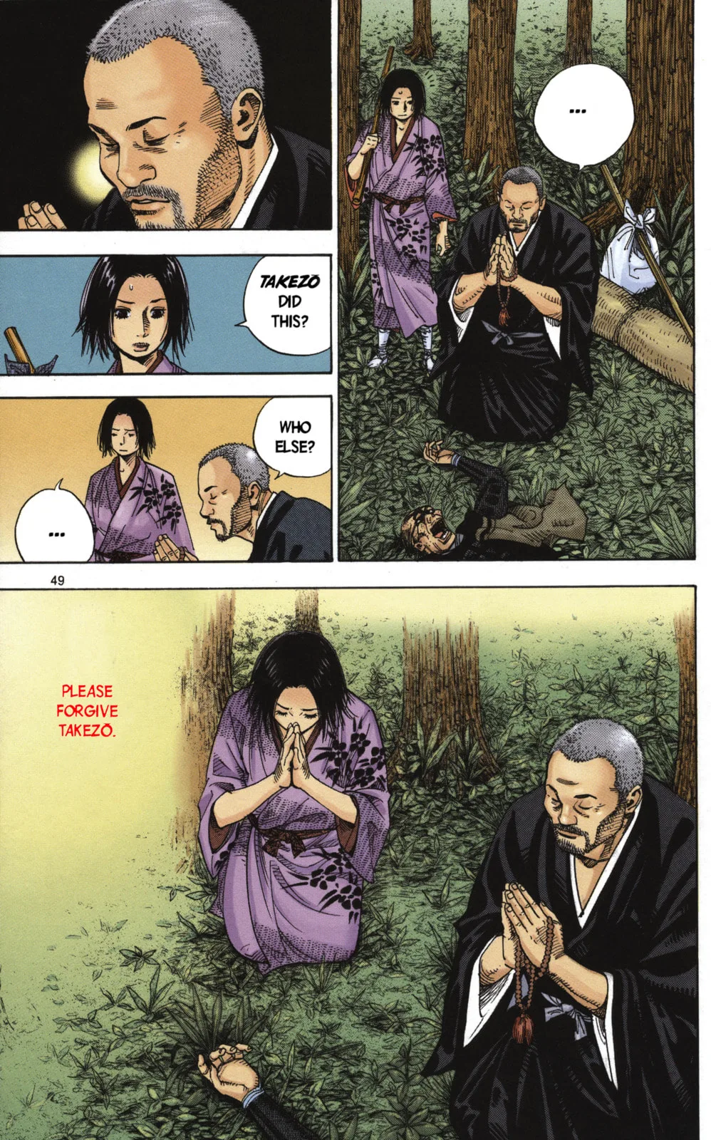 Vagabond Manga, chapter 15, page 5