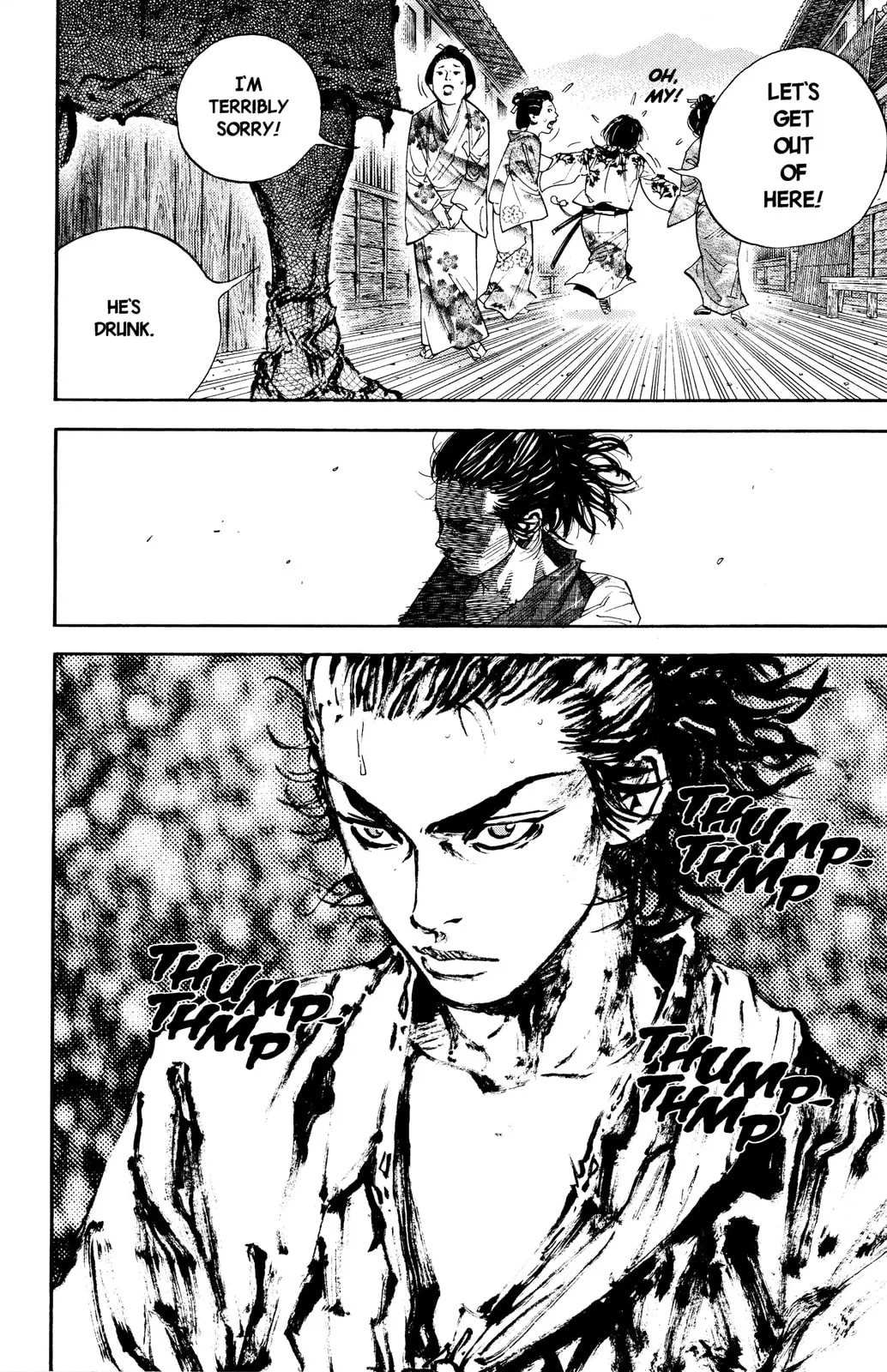 Vagabond Manga, chapter 22, page 11