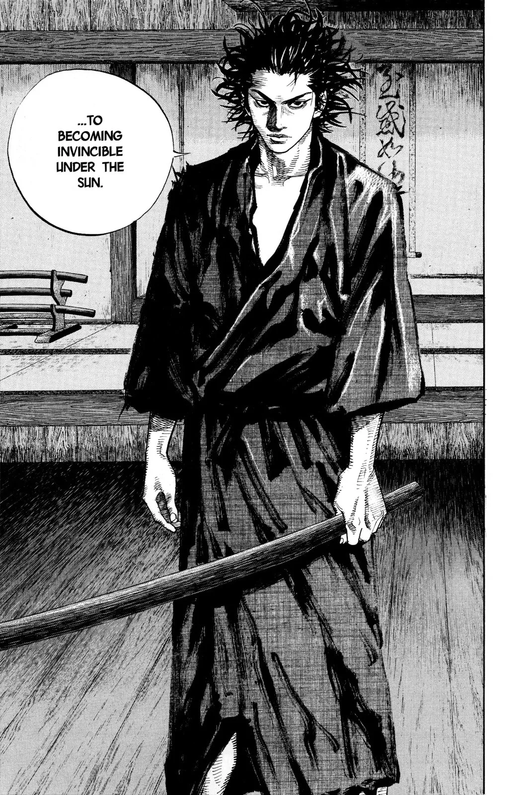 Vagabond Manga, chapter 25, page 12