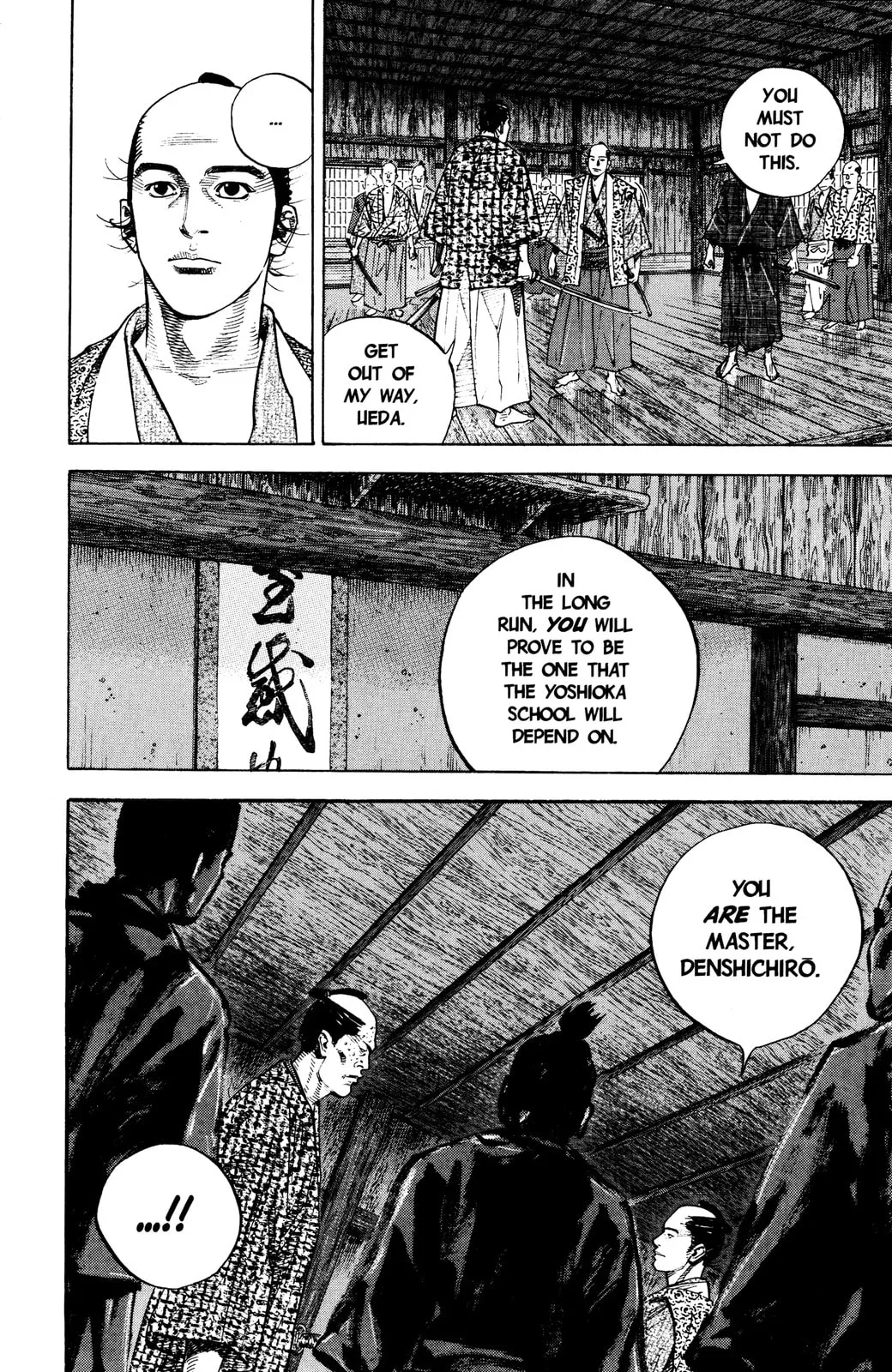 Vagabond Manga, chapter 25, page 19