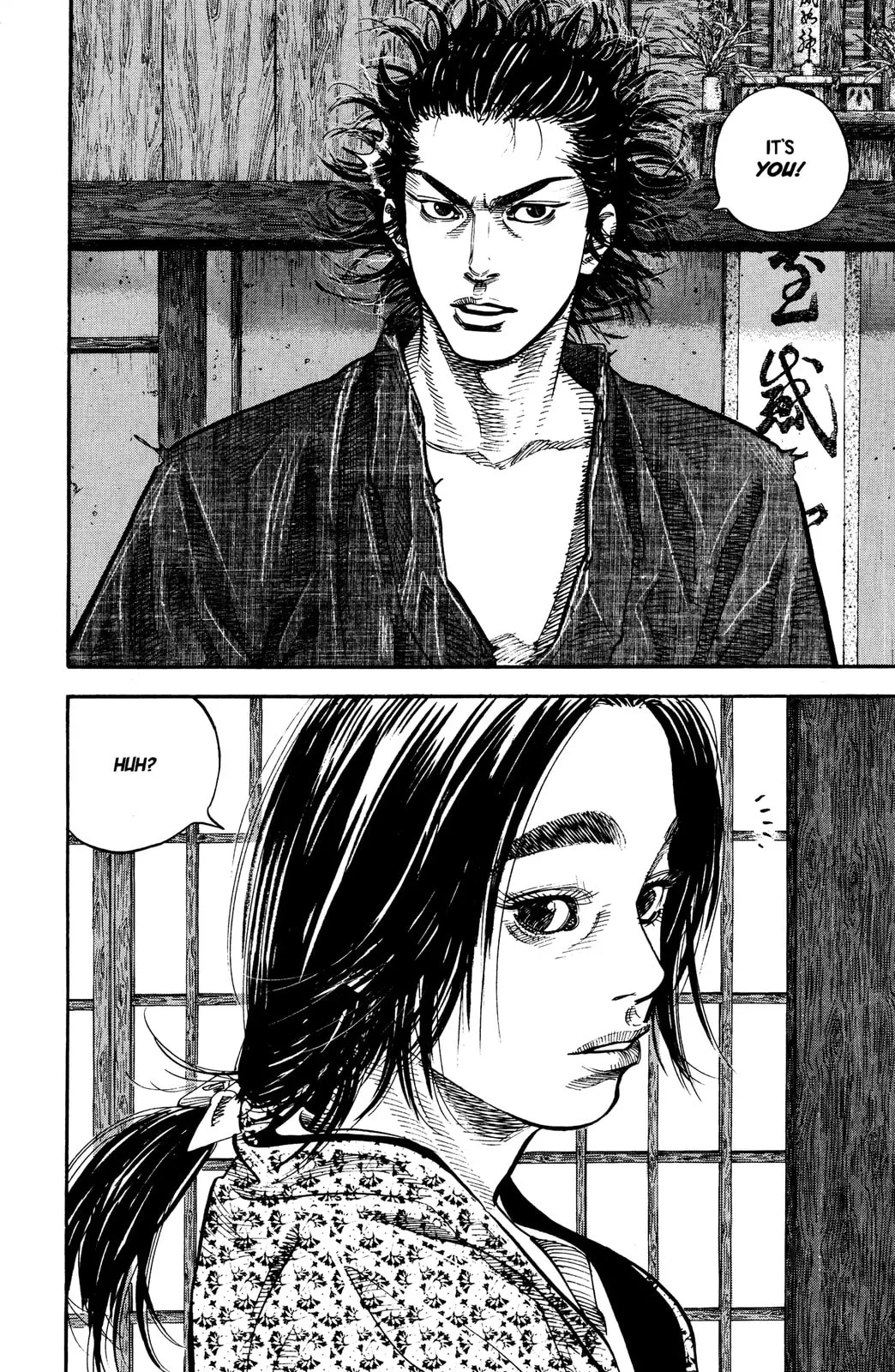 Vagabond Manga, chapter 25, page 23