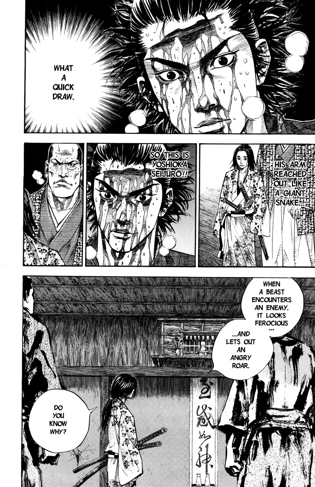 Vagabond Manga, chapter 27, page 3