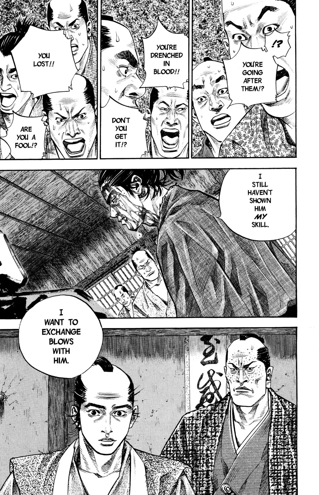 Vagabond Manga, chapter 27, page 16