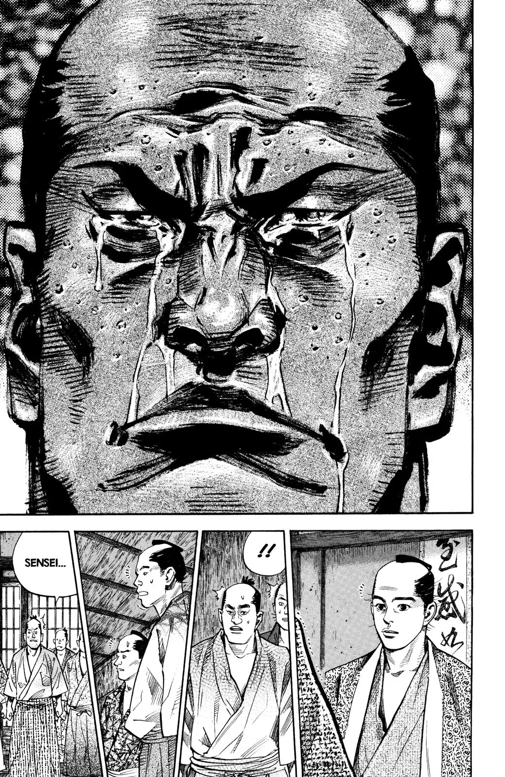 Vagabond Manga, chapter 28, page 1