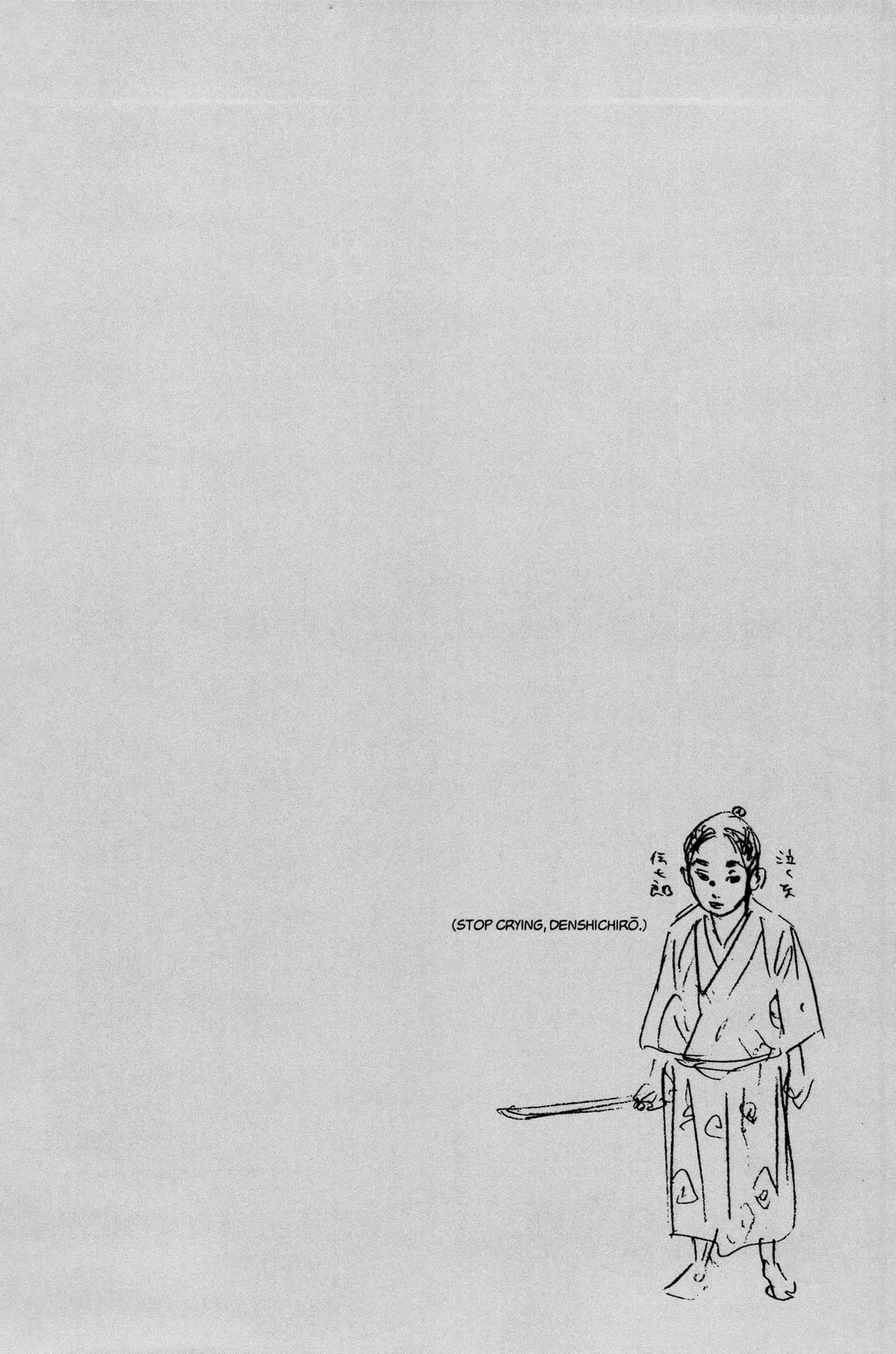 Vagabond Manga, chapter 30, page 21