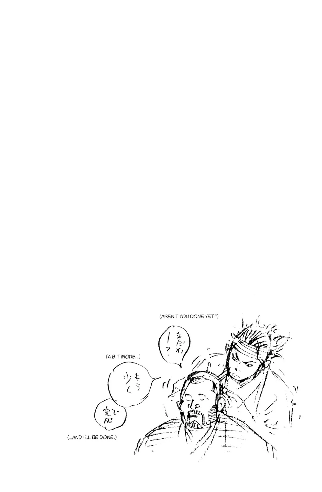 Vagabond Manga, chapter 32, page 27