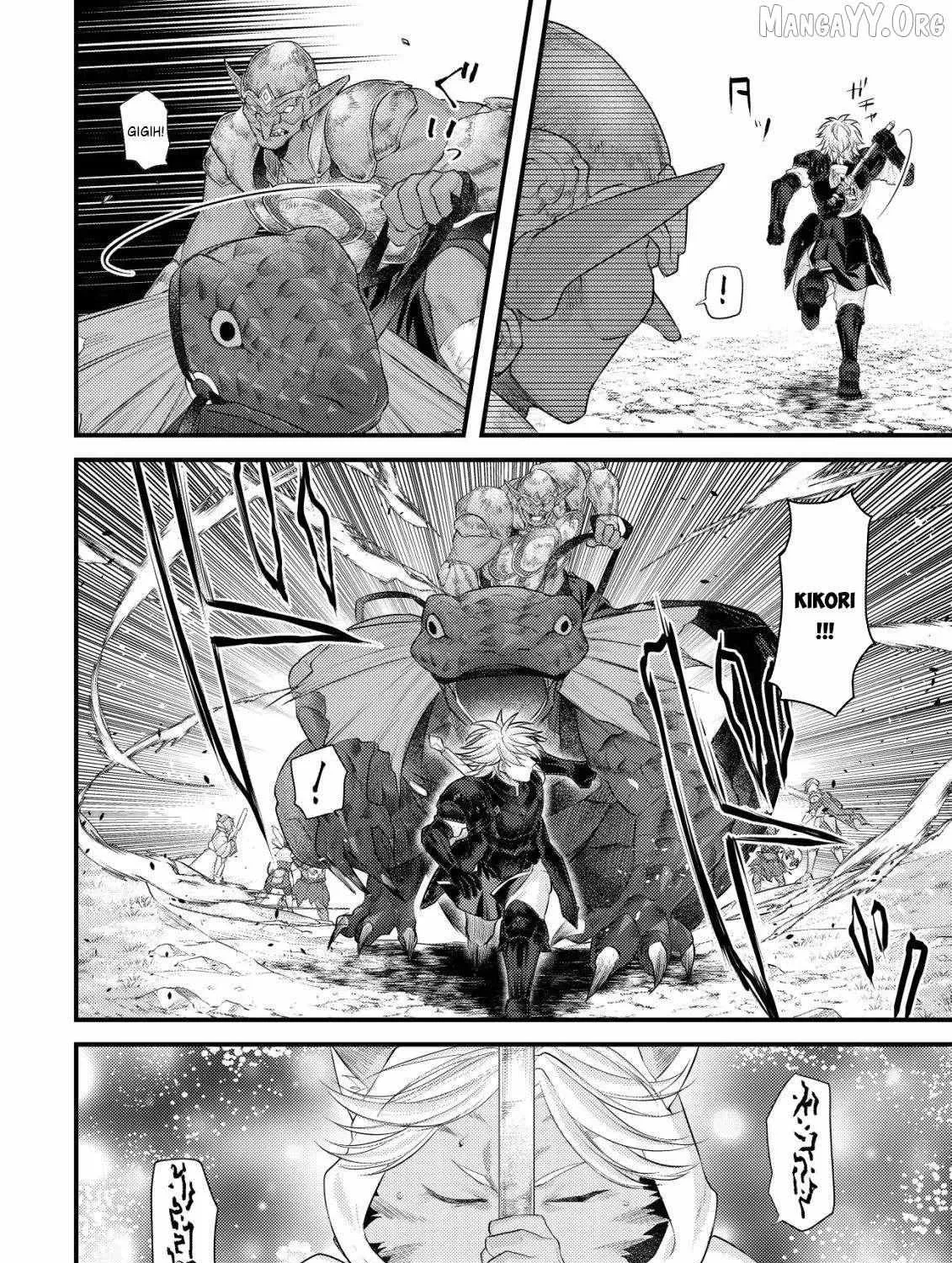 Kikori no Isekai Tan, chapter 17, page 81