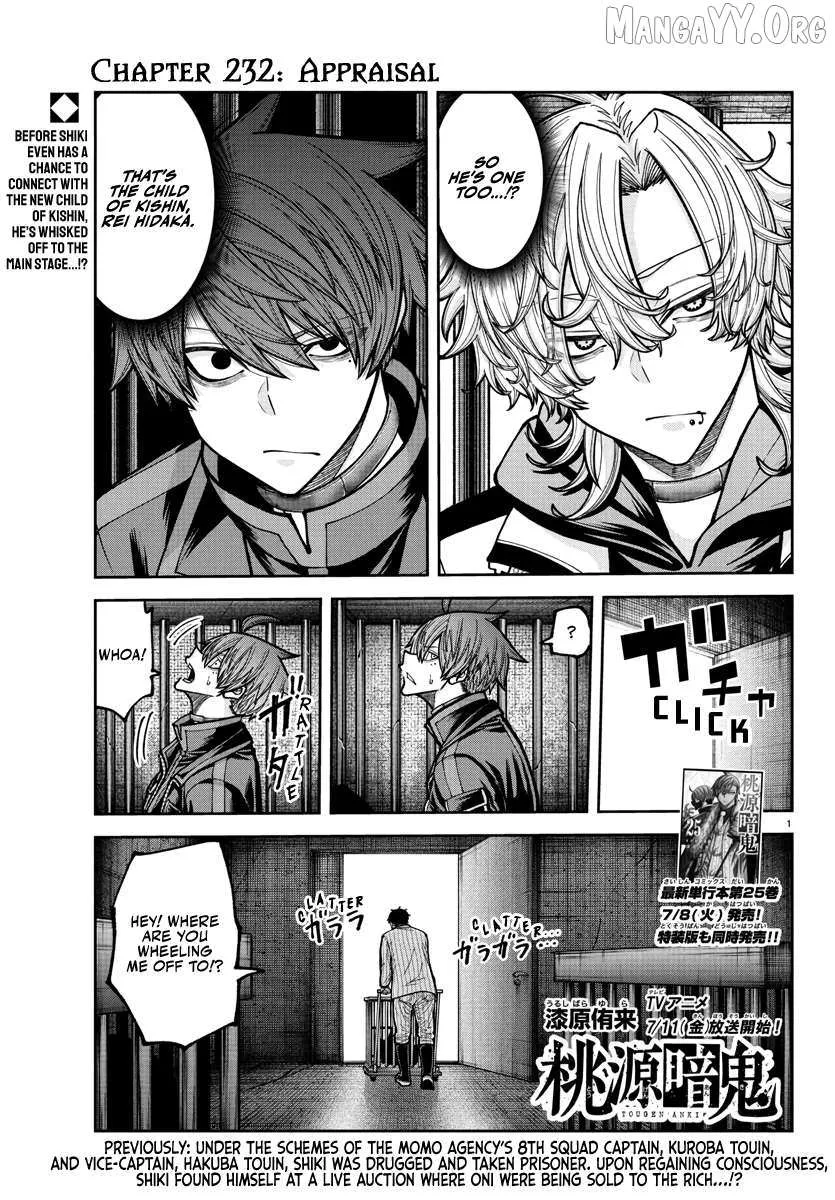 Tougen Anki, chapter 232, page 1