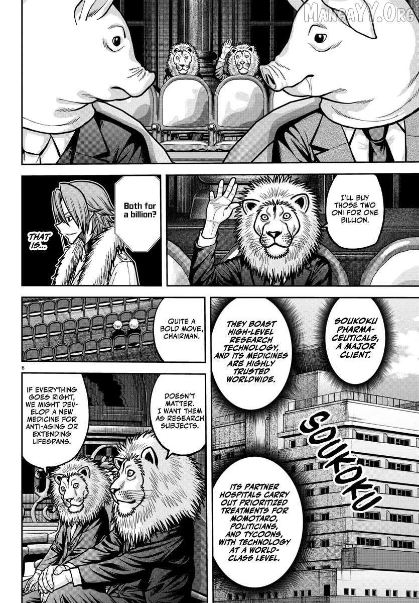 Tougen Anki, chapter 232, page 6