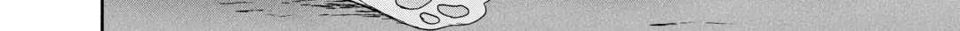 Reincarnated as the Strongest Monster Eater꞉ Revenge on the Tyrant Dragon, chapter 1, page 58