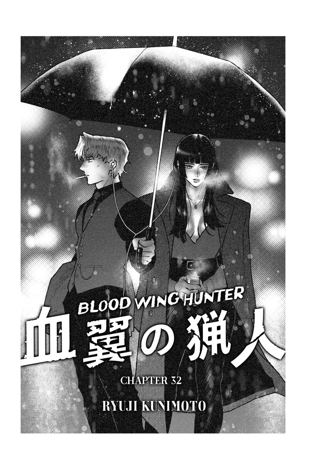 Blood Wing Hunter, chapter 32, page 1