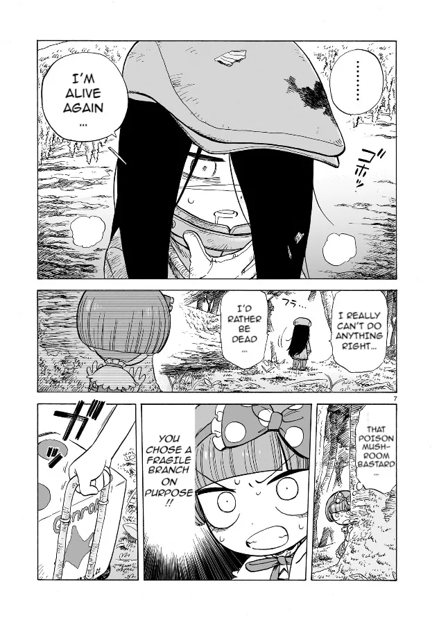 Doku Doku Mori Mori, chapter 1, page 8