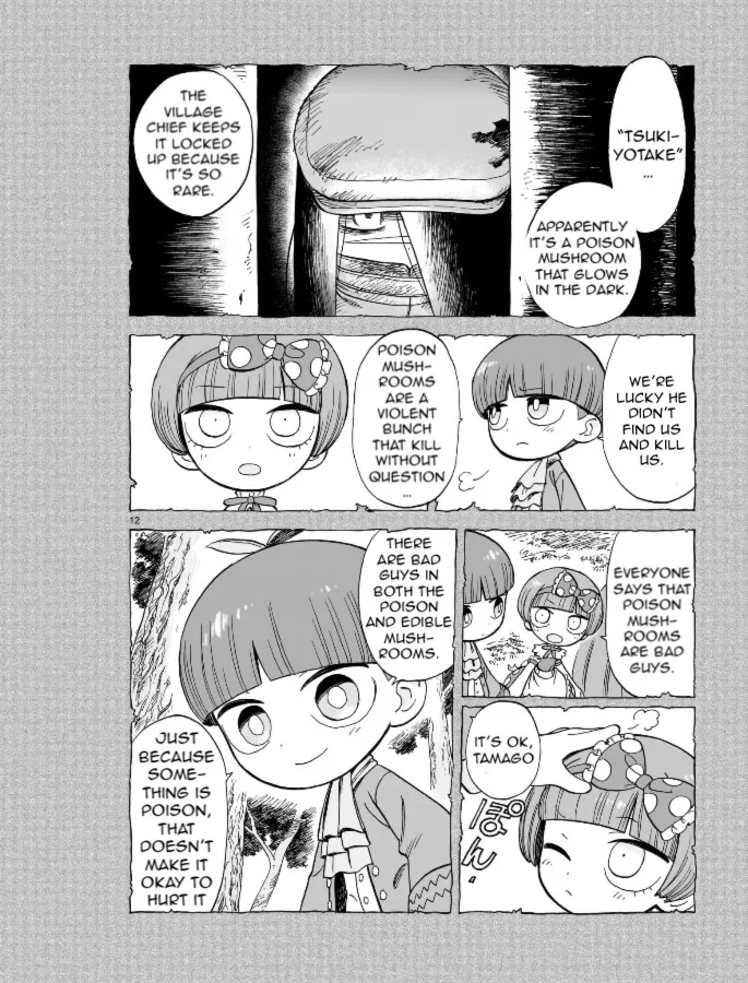 Doku Doku Mori Mori, chapter 1, page 12