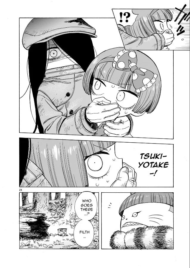 Doku Doku Mori Mori, chapter 1, page 21