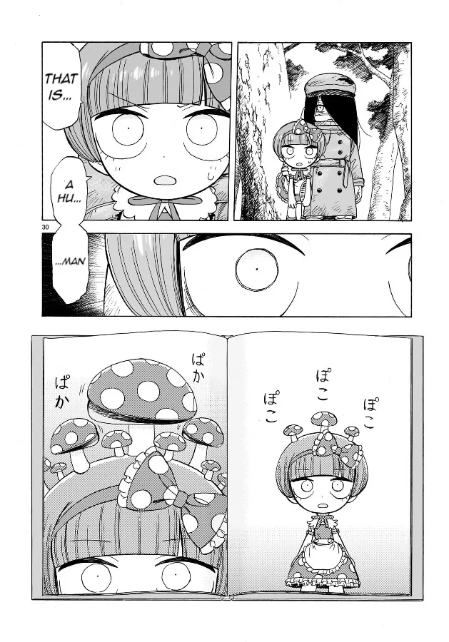Doku Doku Mori Mori, chapter 1, page 25