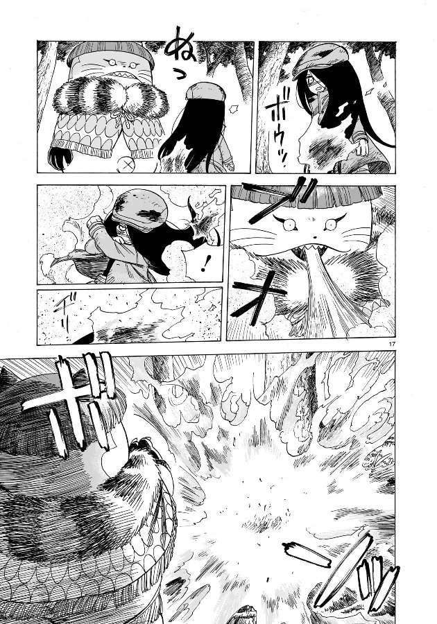 Doku Doku Mori Mori, chapter 2, page 15