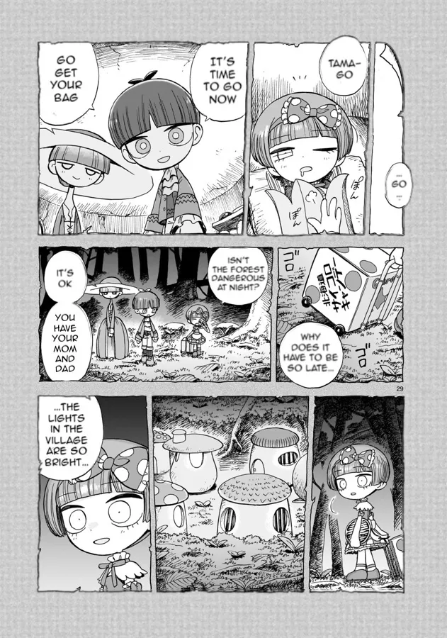 Doku Doku Mori Mori, chapter 2, page 25