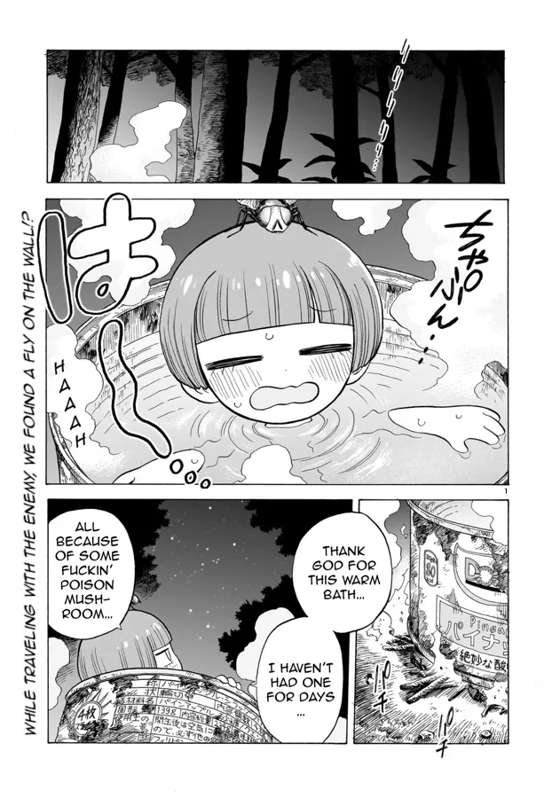 Doku Doku Mori Mori, chapter 3, page 1