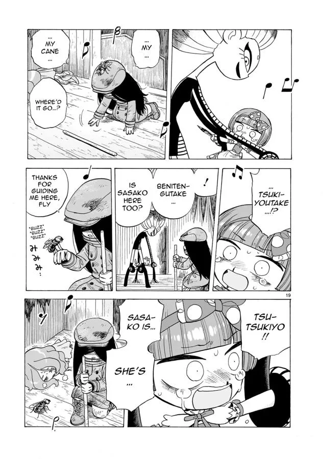 Doku Doku Mori Mori, chapter 5, page 18