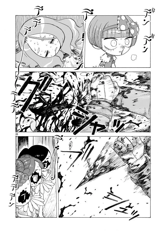 Doku Doku Mori Mori, chapter 5, page 25
