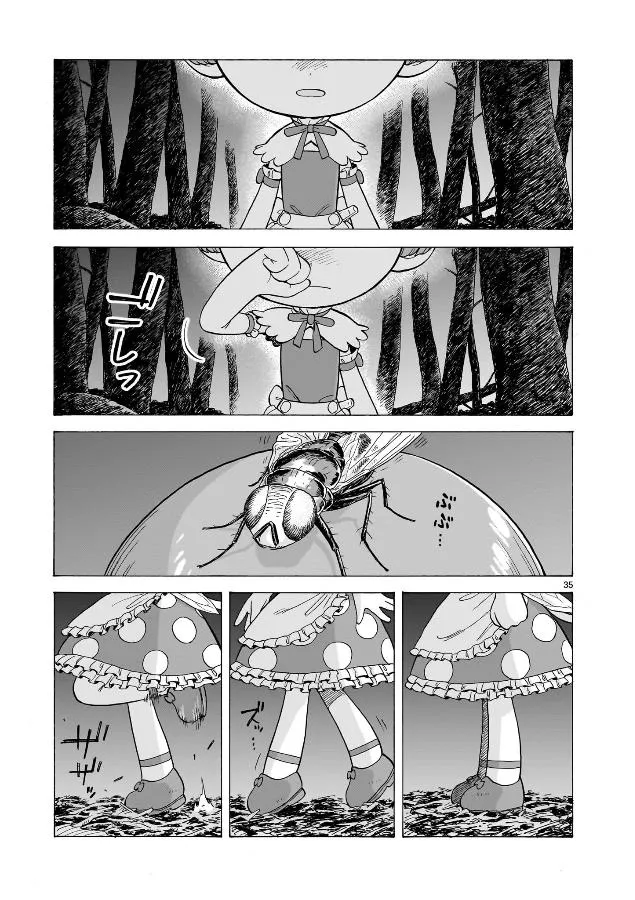 Doku Doku Mori Mori, chapter 5, page 32