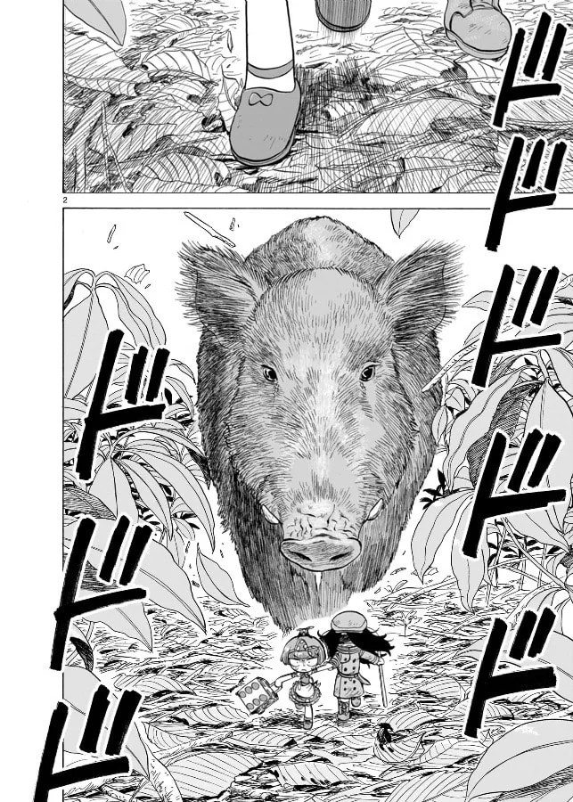 Doku Doku Mori Mori, chapter 7, page 2