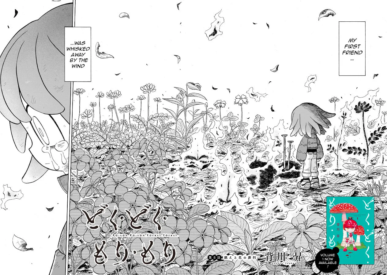Doku Doku Mori Mori, chapter 8, page 2