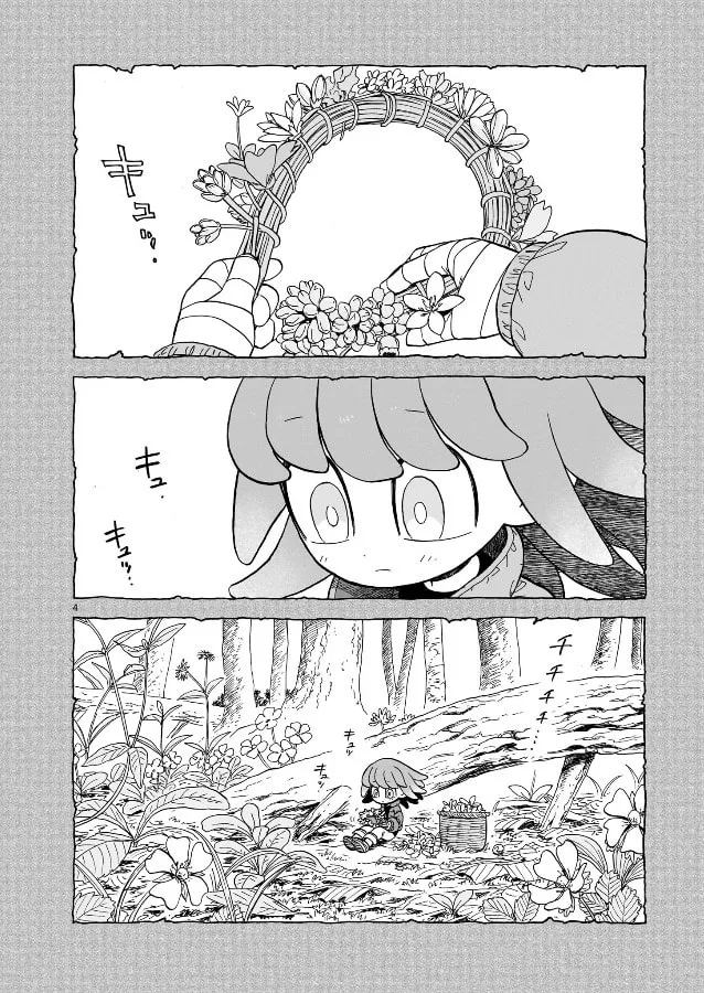 Doku Doku Mori Mori, chapter 8, page 3