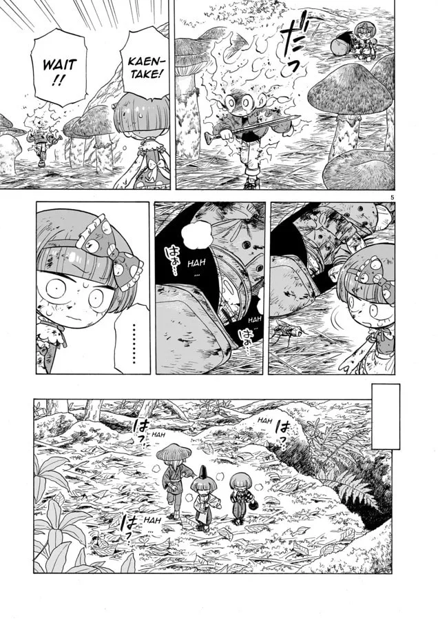 Doku Doku Mori Mori, chapter 12, page 5
