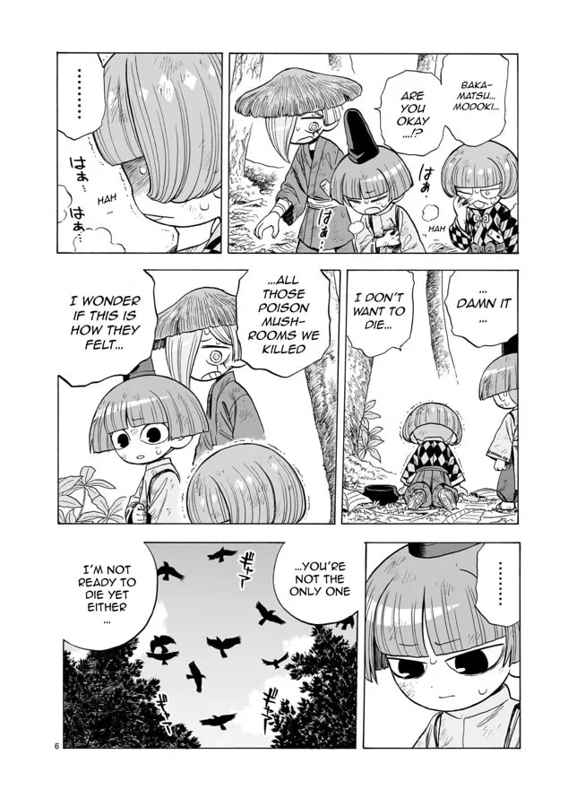 Doku Doku Mori Mori, chapter 12, page 6