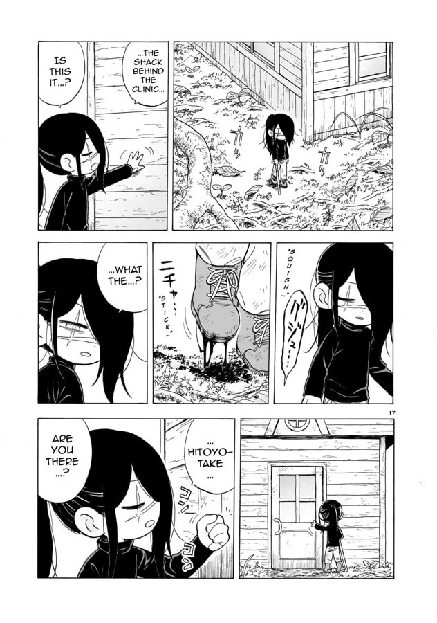 Doku Doku Mori Mori, chapter 13, page 17