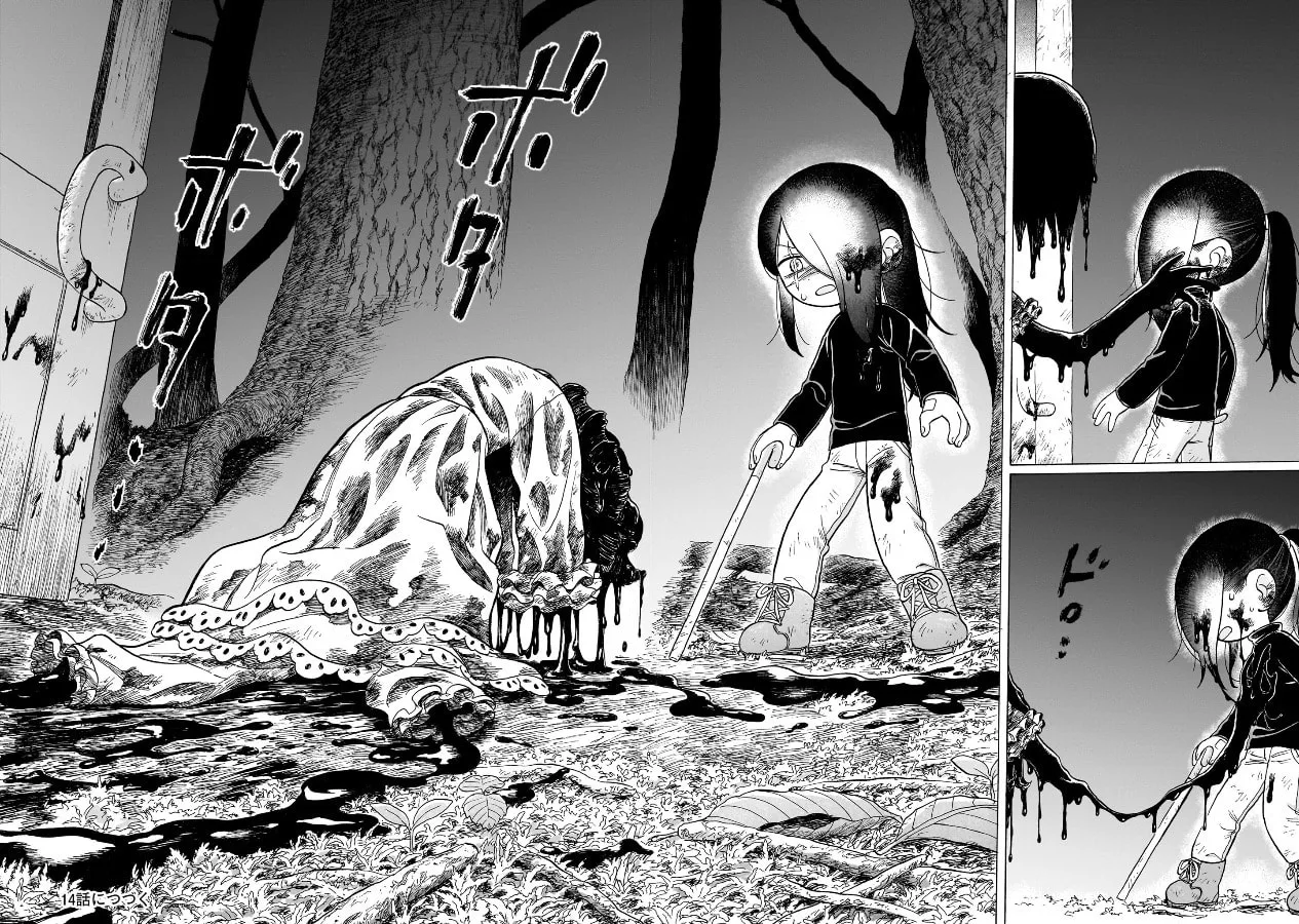 Doku Doku Mori Mori, chapter 13, page 30