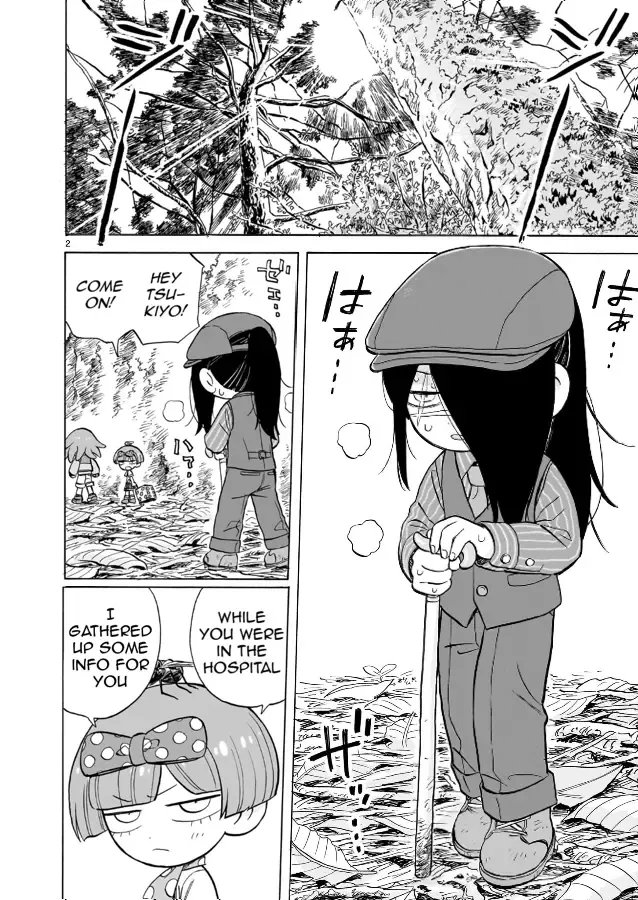 Doku Doku Mori Mori, chapter 15, page 2