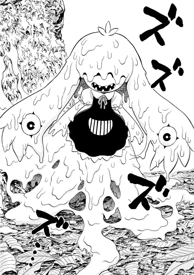 Doku Doku Mori Mori, chapter 15, page 8