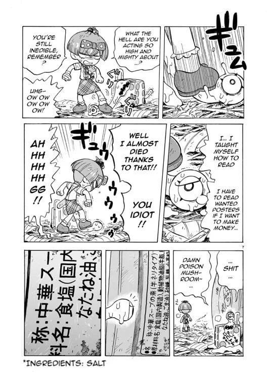 Doku Doku Mori Mori, chapter 16, page 7