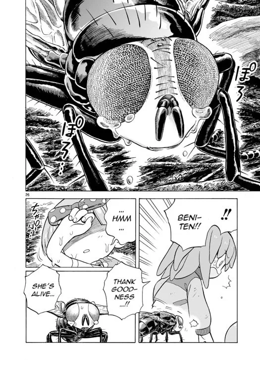 Doku Doku Mori Mori, chapter 16, page 18