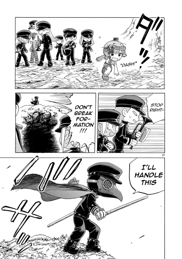 Doku Doku Mori Mori, chapter 17, page 27