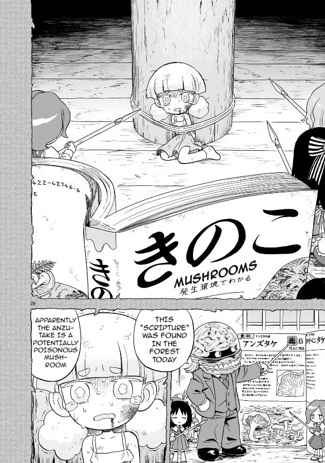 Doku Doku Mori Mori, chapter 20, page 27