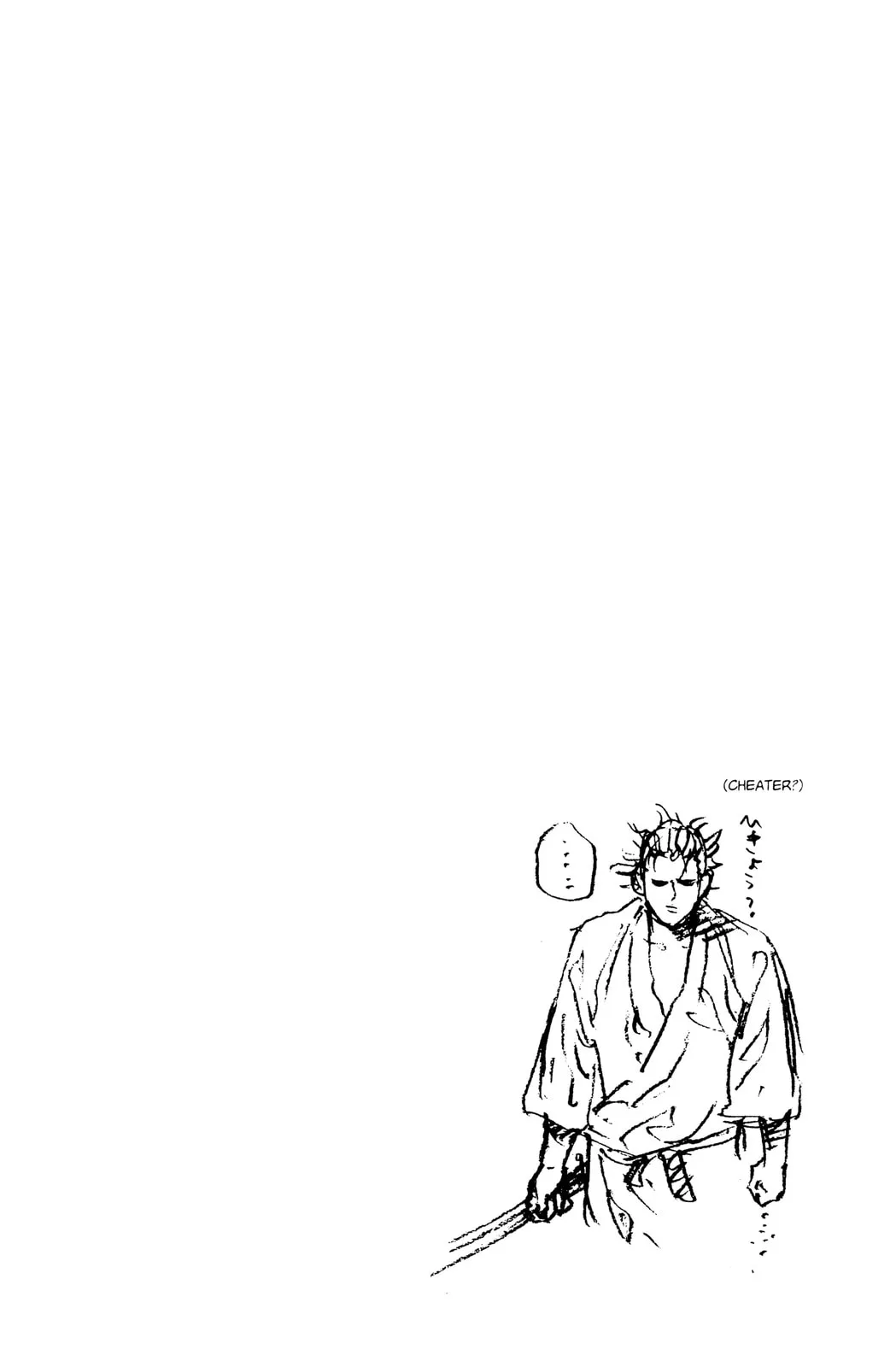 Vagabond Manga, chapter 43, page 24