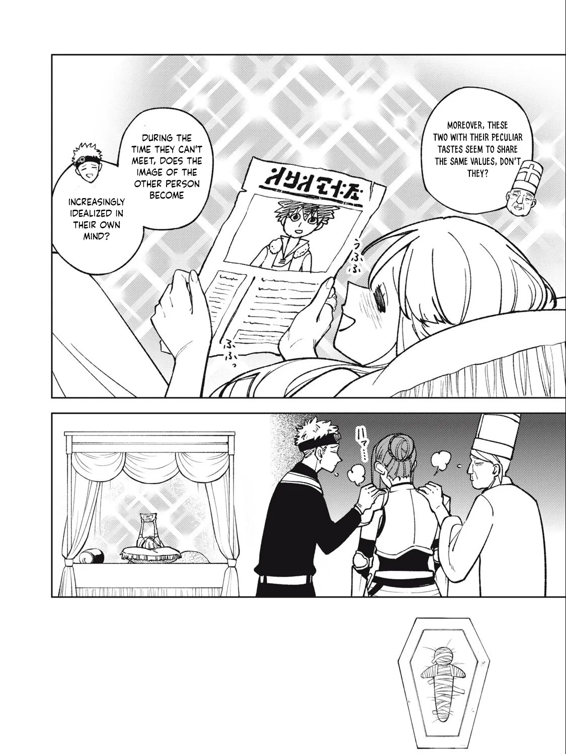 I'm a Curse Crafter, and I Don't Need an S-Rank Party!, chapter 26.1, page 8