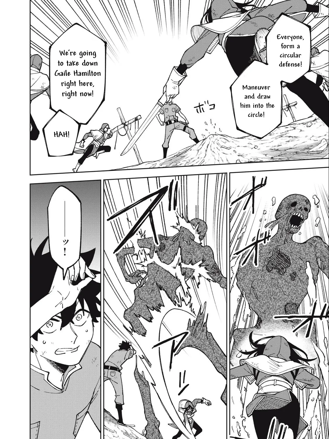 I'm a Curse Crafter, and I Don't Need an S-Rank Party!, chapter 26.1, page 20