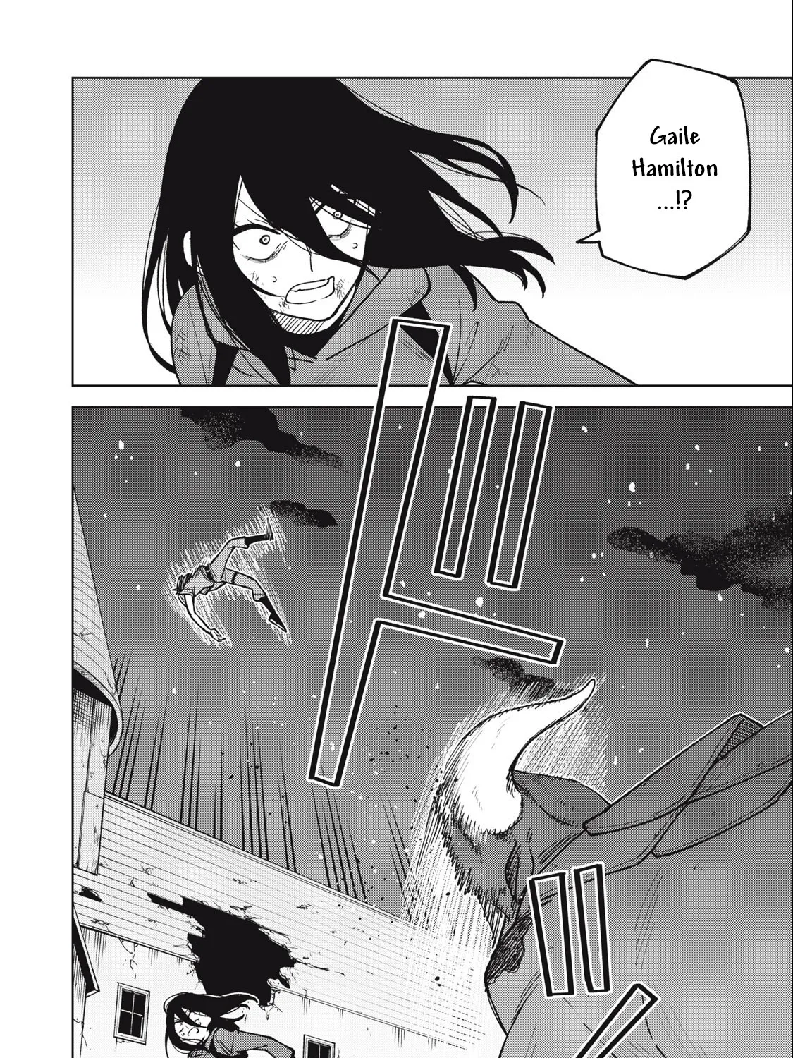 I'm a Curse Crafter, and I Don't Need an S-Rank Party!, chapter 26.3, page 3