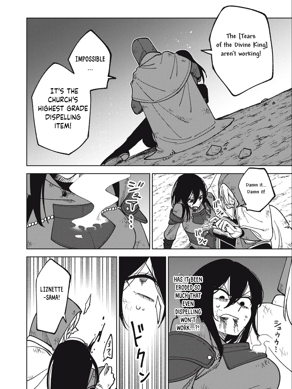 I'm a Curse Crafter, and I Don't Need an S-Rank Party!, chapter 27.1, page 21