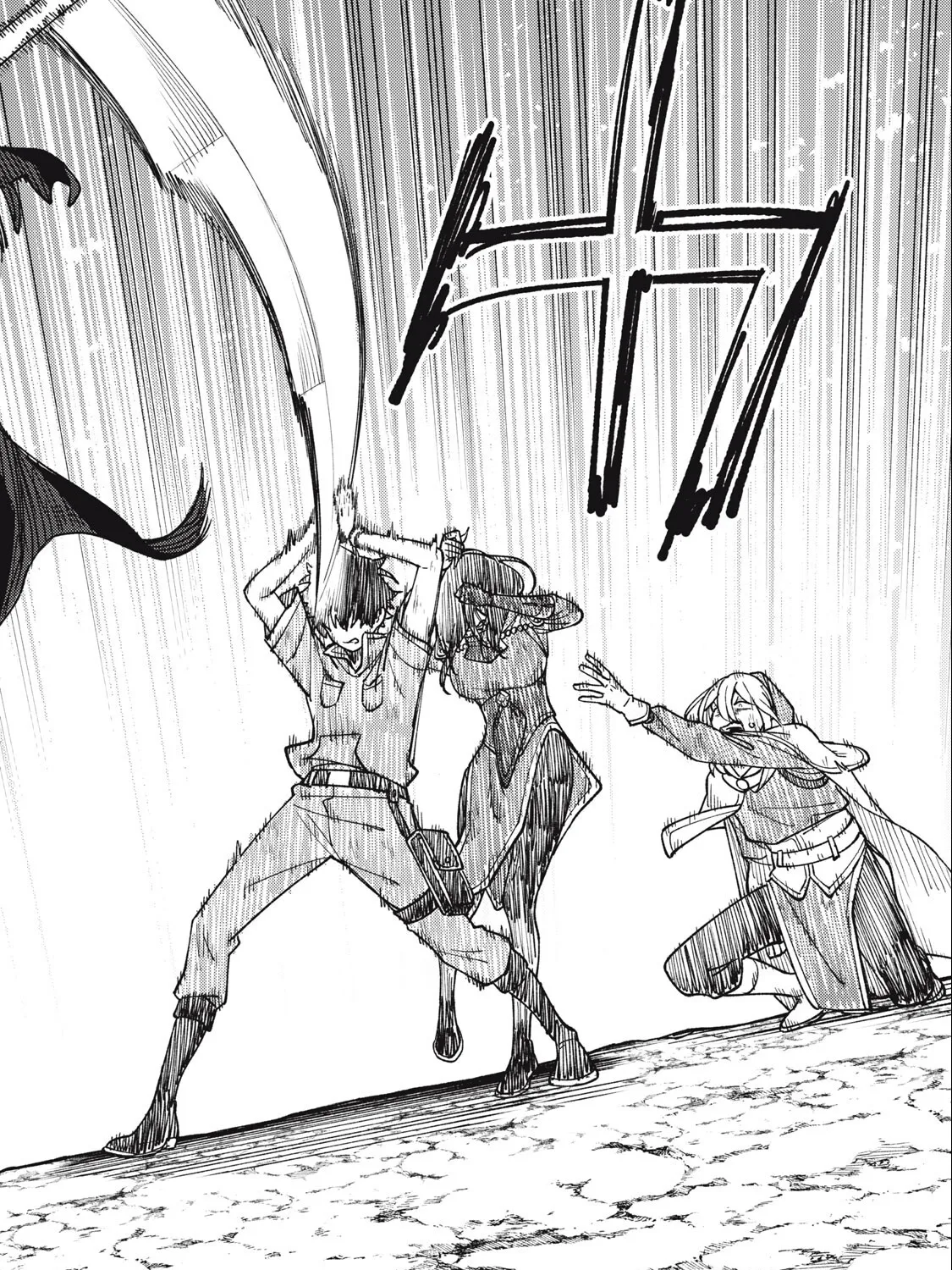 I'm a Curse Crafter, and I Don't Need an S-Rank Party!, chapter 28.1, page 3