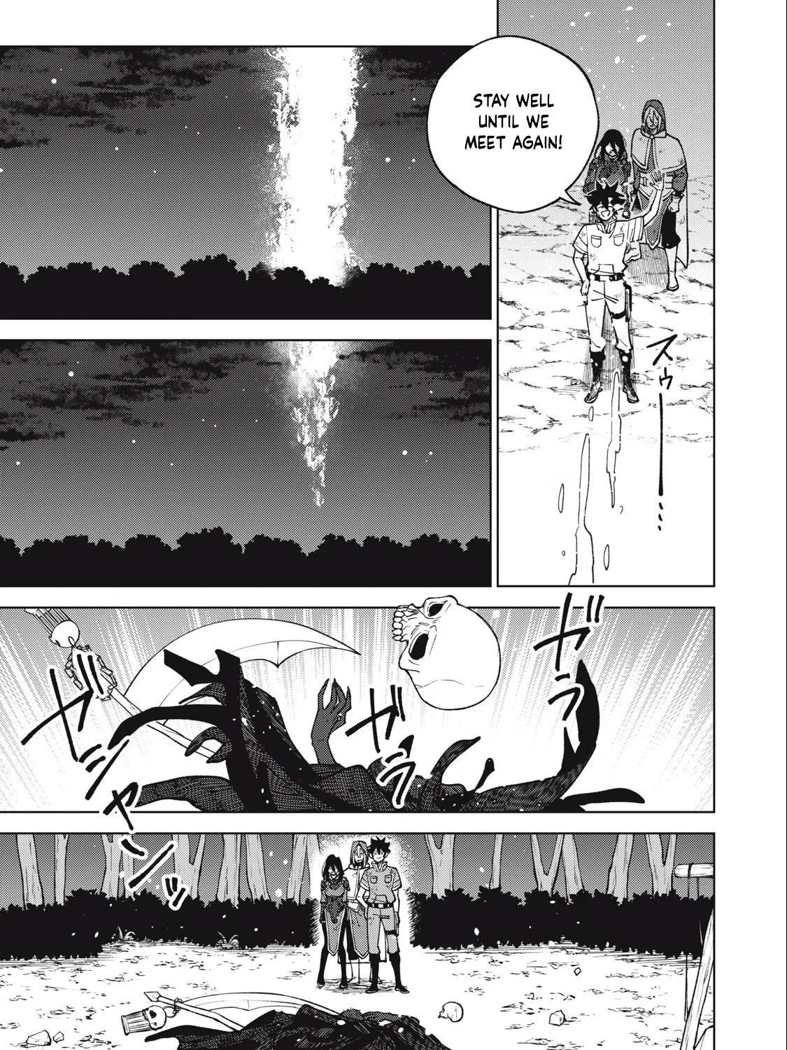 I'm a Curse Crafter, and I Don't Need an S-Rank Party!, chapter 28.1, page 17