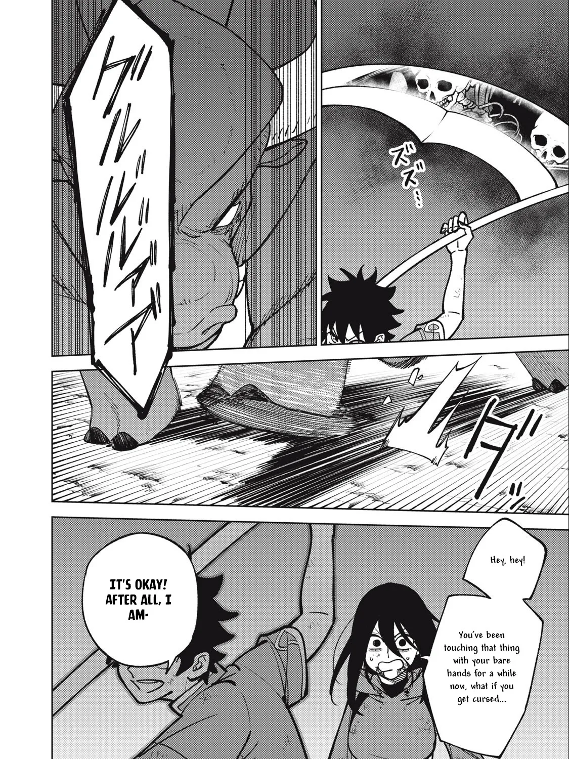 I'm a Curse Crafter, and I Don't Need an S-Rank Party!, chapter 28.1, page 15