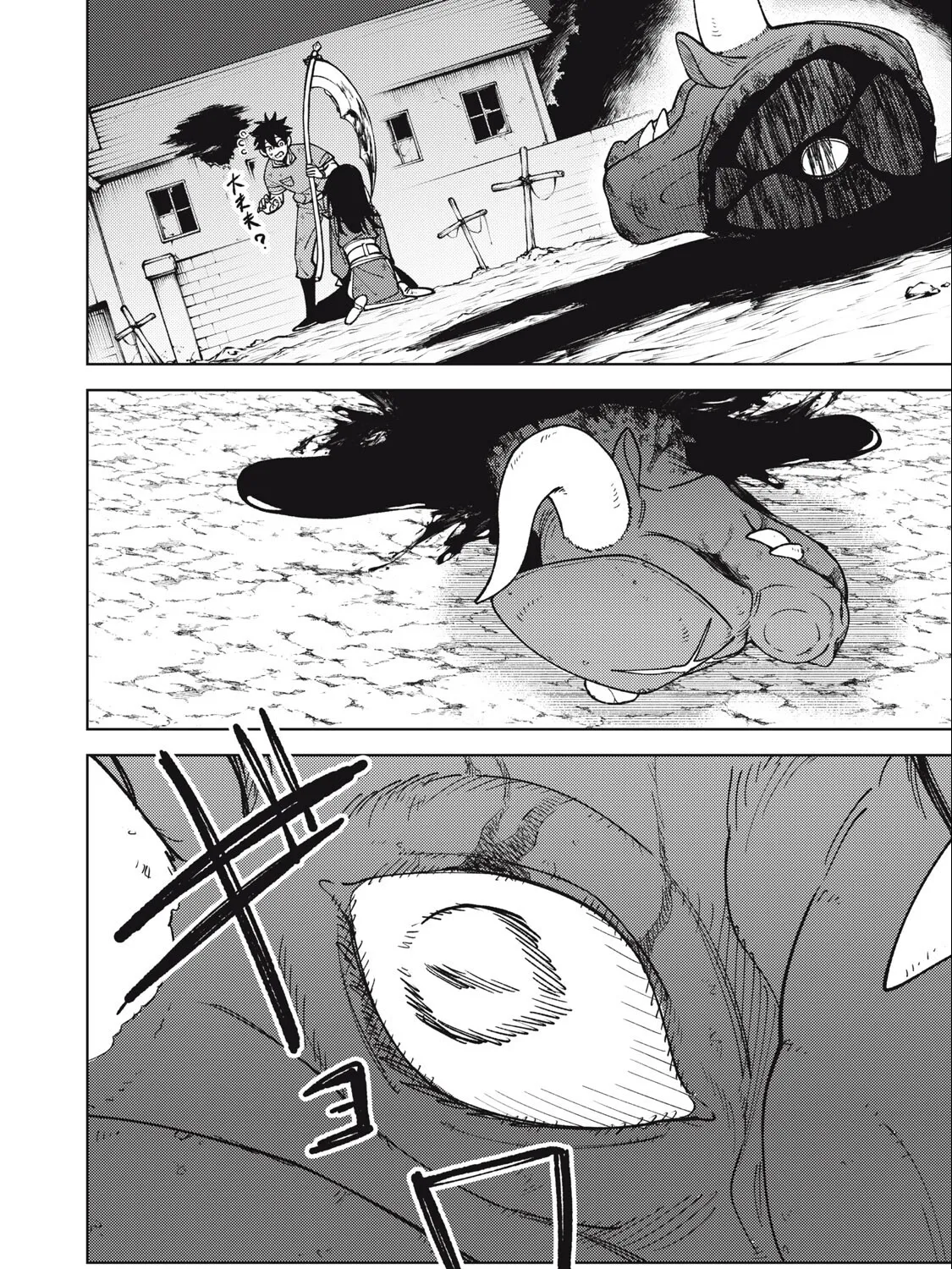 I'm a Curse Crafter, and I Don't Need an S-Rank Party!, chapter 28.1, page 29